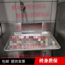 KFC special small appliances stainless steel small pieces kitchen wrap table with bread tray hanger positioning small parts