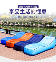 Inflatable sofa portable air bed outdoor lazy man inflatable recliner office lunch bed camping picnic artifact