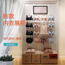 High-end underwear display rack underwear shelf store underwear display cabinet bra shelf Socks Nakajima cabinet pajama cabinet