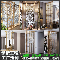 New Chinese stainless steel screen Light luxury simple modern Nordic metal hotel entrance titanium lattice decorative partition