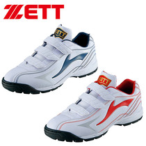 (Ninth Bureau Baseball) Japans Jiedo ZETT main baseball and softball broken shoes training shoes coaching shoes