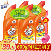 Mr. Weimeng toilet cleaning spirit treasure liquid toilet cleaning toilet deodorant toilet cleaning artifact toilet odor removal household