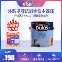 Dulles water-based paint Mu Yun net taste anti-scratch wood paint old furniture refurbished closed self-painting varnish white paint
