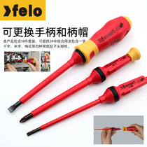 Insulation screwdriver Imported German felo Feilong electric special screwdriver 1000V insulation ten word set