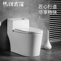 Marco Polo toilet toilet toilet household pumping water deodorant siphon type silent water saving large impulse small apartment toilet