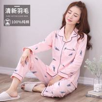 100% double-sided cotton pajamas female Spring Autumn long sleeve size Korean home suit set student summer moon clothing winter