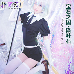 Land of the lustrous Hoseki no Kuni Jade Cosplay costumes