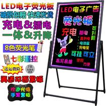 Bracket vertical hanging double-sided charging plug electronic led fluorescent board advertising board advertising board display board glowing