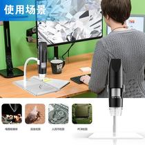 HD 1000 times electronic digital mobile phone microscope WIFI portable magnifying glass computer circuit board clock dimension