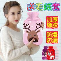 Duto rubber old-fashioned hot water bottle thickened warm water bag warm palace water injection winter explosion-proof flannel adult student large