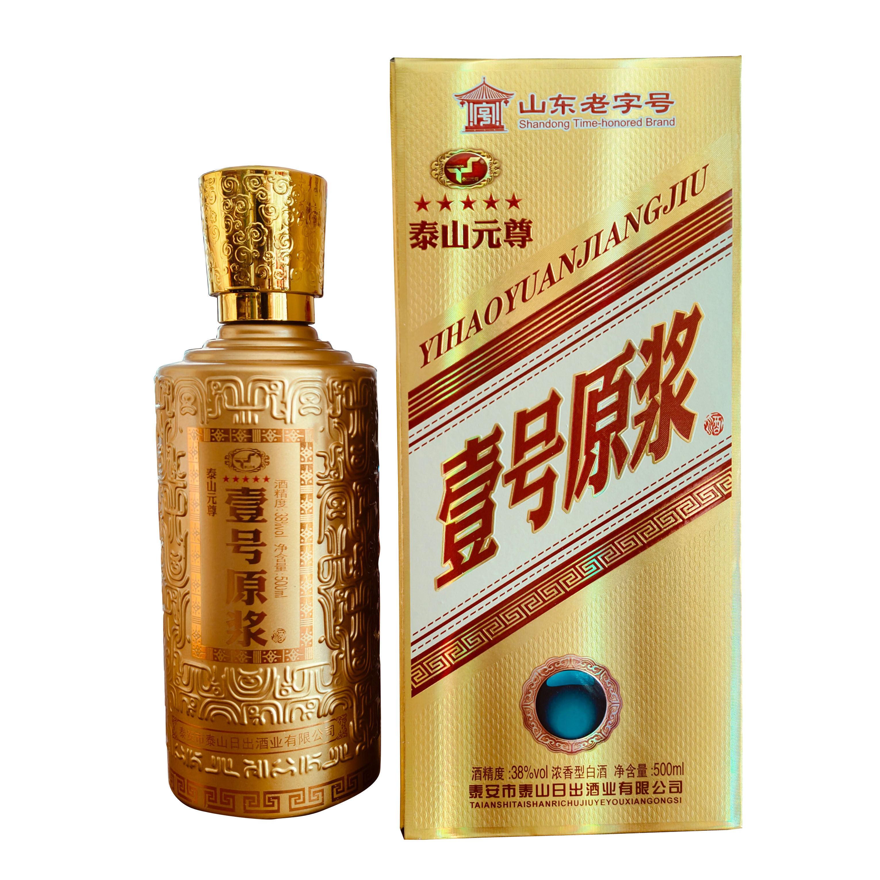 金泰山酒-金泰山酒促销价格、金泰山酒品牌- 淘宝