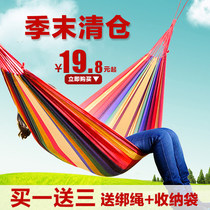 Hammock outdoor indoor canvas hammock student dormitory hammock single flower pool brick WeChat net name tea warehouse Huo