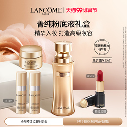 (99 cost-effective section) Lanco Jingjing pure Foundation liquid is delicate and durable oil control nourishing skin natural concealer