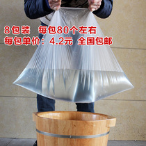 Disposable keg foot bath bag foot bath bucket bag white medium bucket bag foot plastic bag