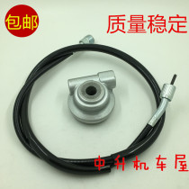 Applicable to Diamond Leopard HJ125K-2-2A Silver Leopard HJ125-7 Mileage Tooth Line Instrument Tooth
