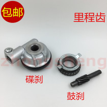 Suitable for motorcycle WY125-N-M WH125-B-11 front wing forward Xiang mileage teeth meter meter meter teeth meter teeth