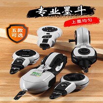 Ink fighting carpentry line water bomb line artifact tool special Encyclopedia electric automatic line drawing line dashing site