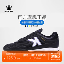 KELME Karmei Football Shoes Mens Broken Nails TF Adult Artificial Meadow Youth Competitions Training Sneakers Children