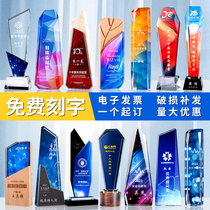 Trophy custom-made high-grade atmospheric crystal color printing children's creative lettering competition outstanding staff award custom-made