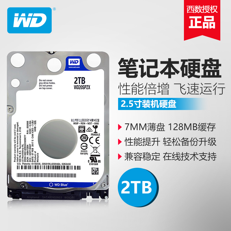 WD/Western Data WD20SPZX Laptop Hard Disk 2TB 2.5 inch Thin Disk 2T Western Blue Disk 2T