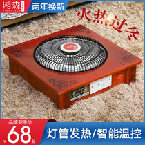 Solid wood electric brazier Baking stove Foot warmer Baking foot Household small under-table heater Baking square baking basin