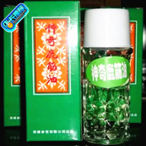 Magic deer tendon oil buy two free buy four free three beats more than four Guikang brand real product is full of great cost-effective