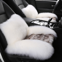 Fox fur car seat cushion in winter single piece without backrest cushion leather wool integrated three-piece warm wool seat cushion
