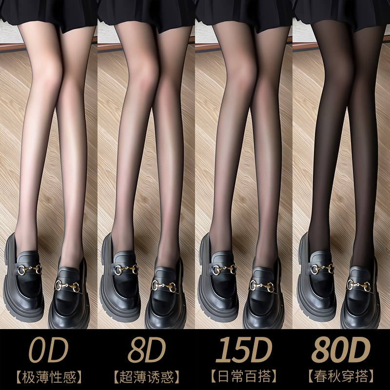 0d black stockings, women's ultra-thin anti hook silky leg artifact, high transparency, pure desire, black stockings, sexy and durable pantyhose