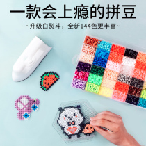 Meta Pie Collared Bean Suit Handcrafted Solid Diy Girl Children Parquet Bean Jigsaw Puzzle Creative Beneficial Intellectual Toys
