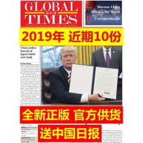 Global Times Global Times English News Newspaper Recent 10 ChinaDaily