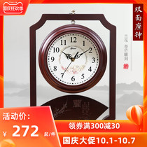 Yesen Chinese retro double-sided clock living room home silent Chinese wind table clock table table seat clock pendulum clock