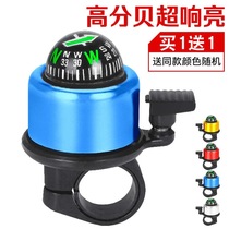 Bicycle bell loud mountain bike bicycle bell bell old childrens scooter balance car Bell