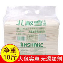 Jinsha Hebei Jixue noodles Large package 5kg 10 kg flat leek leaf-shaped noodles to be boiled and dried