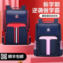 Schoolbag primary school children first and second grade third to six boys four or five super light girls reducing the burden on the spine boys and light