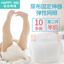 Baby Diaper Pocket Diaper Pants Breathable Mesh Fixed With Button Newborn Washable Baby Mesuburine Pants Summer
