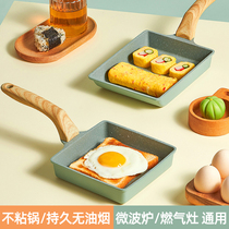 Japanese jamazi saucepan rice stone pan non-stick pan thick egg simmered square egg roll pan saucepan breakfast pot