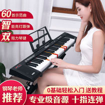 Multifunctional 61-key smart electronic piano adult children kindergarten teacher professional home beginner starter charging piano 88