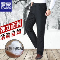 Lomon middle-aged men winter plush plus thick outer wearing high waist straight tube removed inner dad cotton