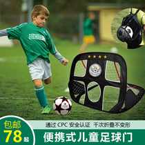 Childrens football door Home portable frame foldable mobile training football Net frame outdoor kindergarten competition