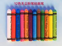 Childrens graffiti teaching water-soluble chalk dust-free white color chalk cartoon dust-free chalk roll paper without pen cover