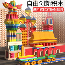 Archimedes building blocks Puzzle building toys Kindergarten construction area materials Baby children free assembly