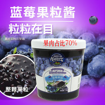 Premium blueberry jam fruit stuffing fruit cake fried yogurt 2kg milk tea shop sundae cake sandwich baking special
