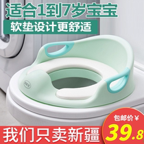 Xinjiang baby toilet seat toilet seat baby toilet seat pad toddler toilet seat