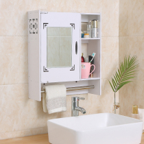  Small apartment bathroom mirror cabinet Wall-mounted toilet mirror box Toilet bathroom mirror with shelf Economical storage
