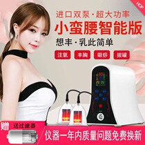  Bibo health breast enhancement instrument household enlargement cupping scraping suction court chest quite artifact special massage beauty salon