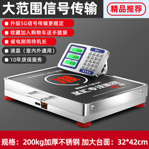 Wireless separate electronic scale commercial platform scale 300kg600kg portable high precision weighing electronic weighing