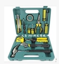 13-piece set 9-piece toolbox car repair kit tool box household combination tool set car