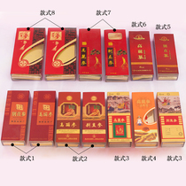Direct reference Chinese ginseng packaging box plastic box non direct reference rubber box gift box single gift box