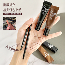 Korea MISSHA Misshang eyeliner black brown waterproof long-lasting non-smudge non-take-off makeup with brush 6g