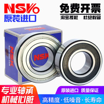 Japan imported NSK bearing 3206 3207 3208 3209 3210 3211 ZZ RS double row angular contact